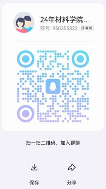 说明: C:\Users\lenovo\Documents\Tencent Files\286142022\FileRecv\MobileFile\mmexport1720620211096.jpg